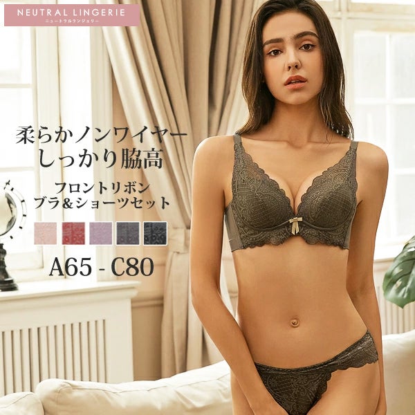 リボンデザインのノンワイヤーブラショーツセット