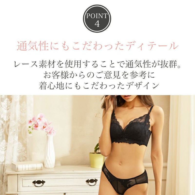 ブラジャー花柄レースショーツセットレディースノンワイヤー下着快適楽ちんインナーメール便のみ送料無料28月20日から31日入荷予定