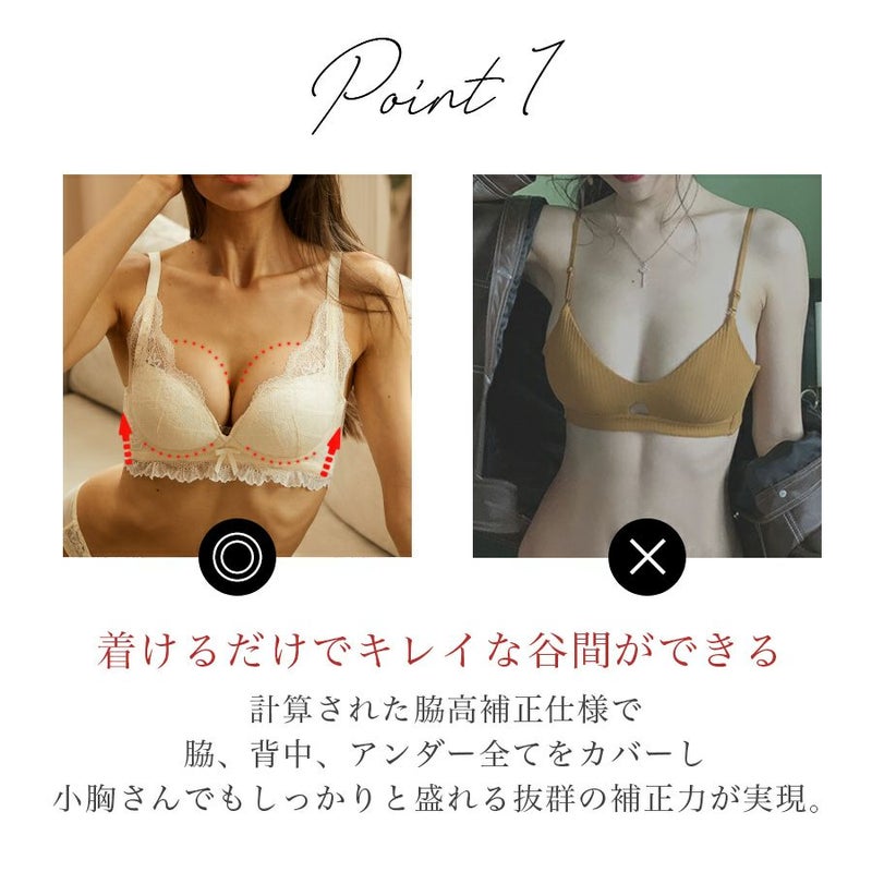 ノンワイヤーブラセット脇高レディース下着インナー上下脇肉スッキリ楽ちんメール便送料無料23月20日から31日入荷予定