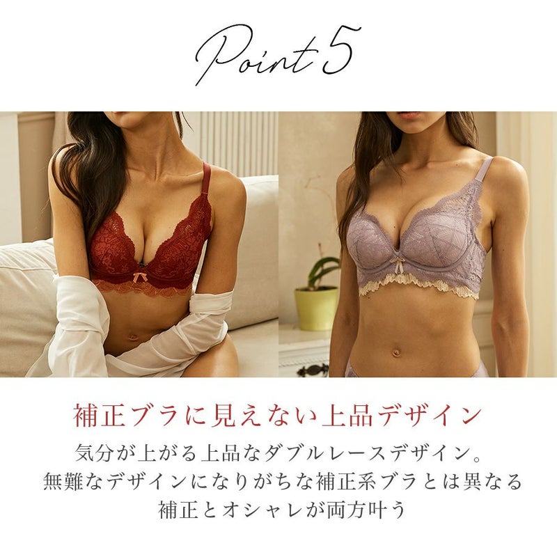 ノンワイヤーブラセット脇高レディース下着インナー上下脇肉スッキリ楽ちんメール便送料無料23月20日から31日入荷予定