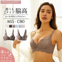 ノンワイヤーブラ40代50代2タイプ下着インナー女性ブラジャー快適楽ちんメール便送料無料2【予約】11/10～20入荷予定