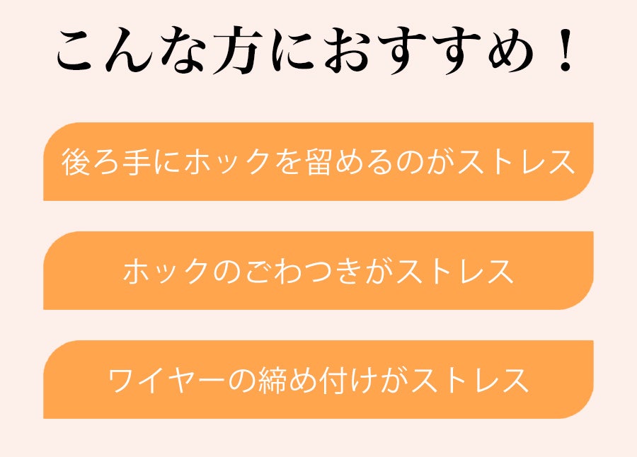 ブラジャーノンワイヤー30代40代50代下着インナー女性快適楽ちんフロントホックメール便のみ送料無料2予約2/1～10入荷予定