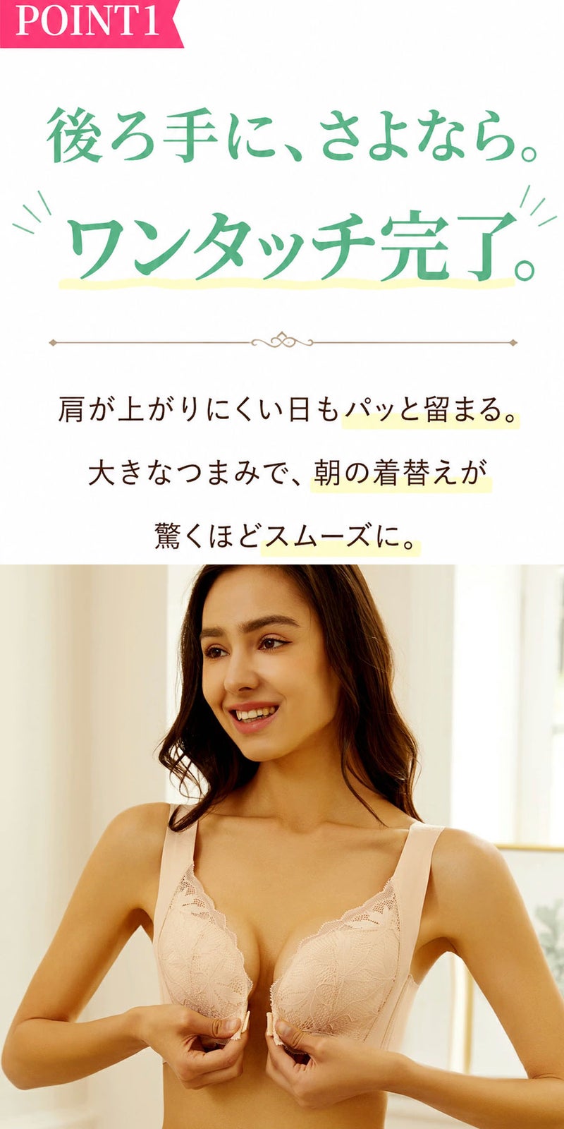 ブラジャーノンワイヤー30代40代50代下着インナー女性快適楽ちんフロントホックメール便のみ送料無料2予約2/1～10入荷予定