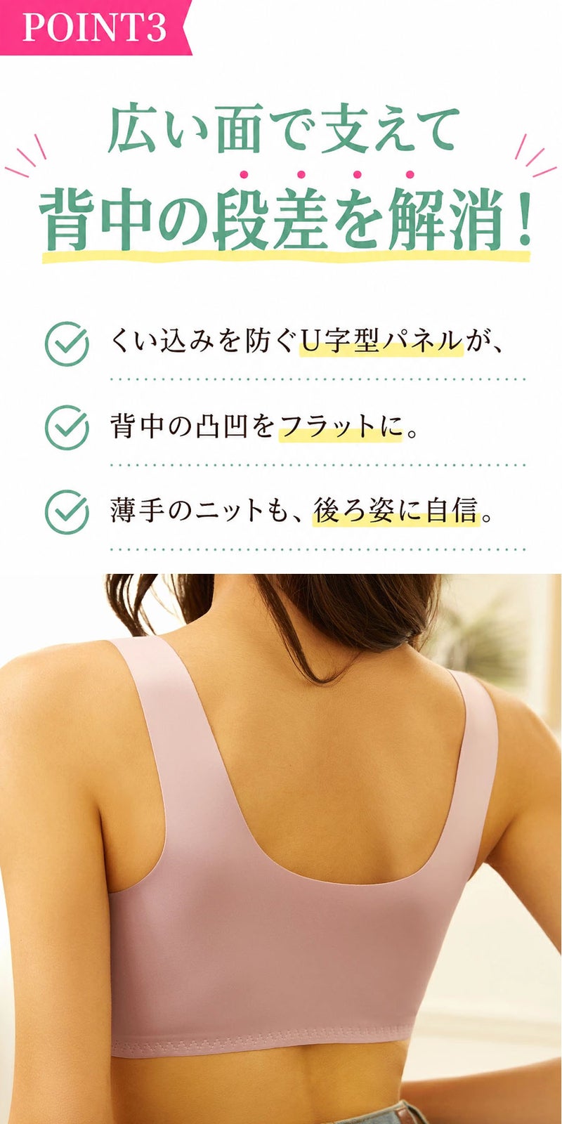 ブラジャーノンワイヤー30代40代50代下着インナー女性快適楽ちんフロントホックメール便のみ送料無料2予約2/1～10入荷予定