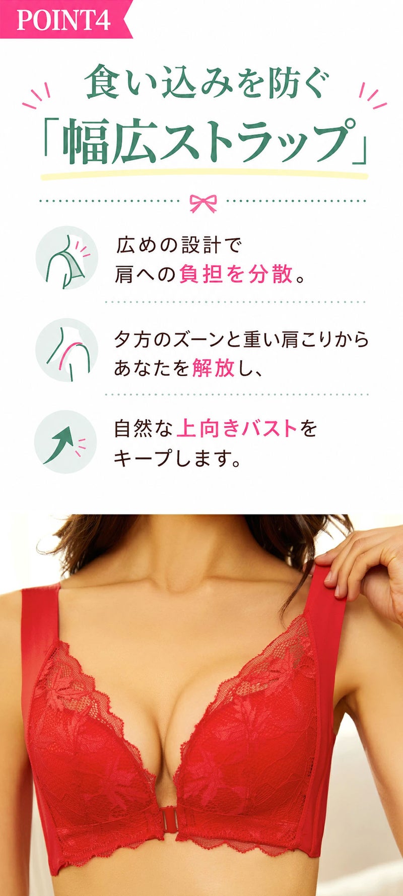 ブラジャーノンワイヤー30代40代50代下着インナー女性快適楽ちんフロントホックメール便のみ送料無料2予約2/1～10入荷予定
