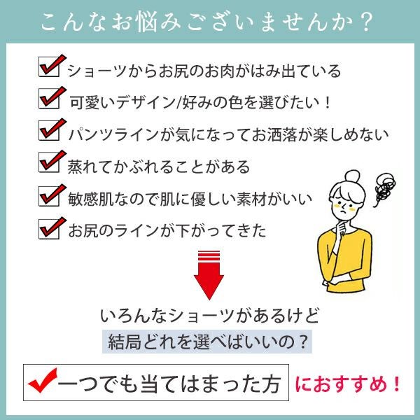 シームレスショーツ3枚セットレディース下着シルク混シームレススカラップカット響かない快適くすみカラーメール便送料無料2予約4/1～10入荷予定