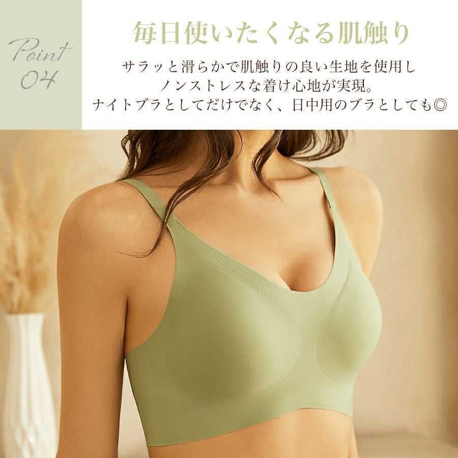 ノンワイヤーブラインナーシームレスナイトブラカップ付きブラトップブラジャー快適マタニティブラヨガメール便送料無料2予約4/20～30入荷予定