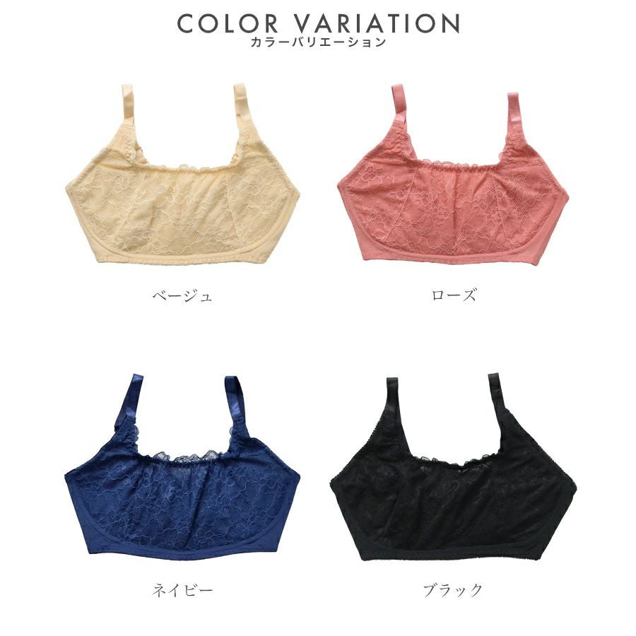 ノンワイヤーブラジャーレディース小さく見せる下着快適スマートインナー脇肉楽ちんメール便のみ送料無料19月1日から10日入荷予定