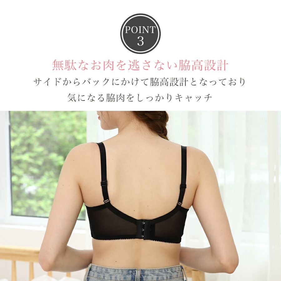 ノンワイヤーブラジャーレディース小さく見せる下着快適スマートインナー脇肉楽ちんメール便のみ送料無料19月1日から10日入荷予定