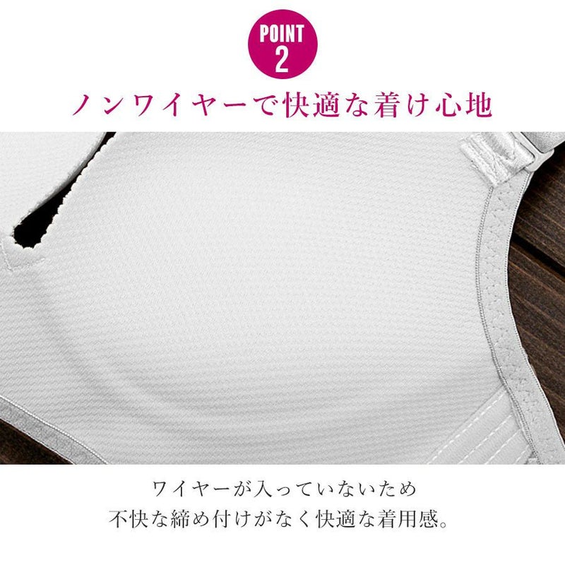 ノンワイヤーブラセットブラジャーショーツ下着育乳ブラ脇肉補正快適上下セットブラ＆ショーツメール便のみ送料無料1♪5月10日から20日入荷予定