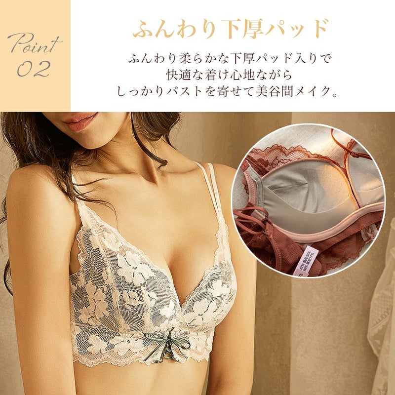 ノンワイヤーブラセットブラショーツ谷間盛れる快適ブラジャーインナーレース下着メール便のみ送料無料2予約2/1～10入荷予定