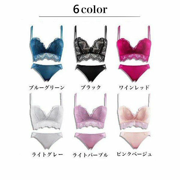 ブラジャーショーツセットレディースノンワイヤー下着レース盛りブラブラセット上下セット脇肉セクシー脇高バストアップメール便のみ送料無料2♪