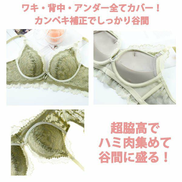 ノンワイヤーブラショーツセットレディース脇高下着インナー上下脇肉スッキリ楽ちんノンストレスメール便のみ送料無料27月1日から10日入荷予定