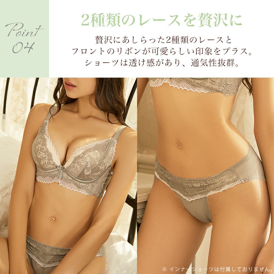 ブラジャーノンワイヤーショーツセット下着女性上下セットインナーメール便のみ送料無料2【予約】11/1～10入荷予定