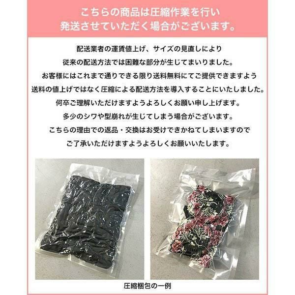 ブラジャーショーツセット脇高レディース脇肉補正下着インナー上下リボンメール便のみ送料無料27月10日から20日入荷予定