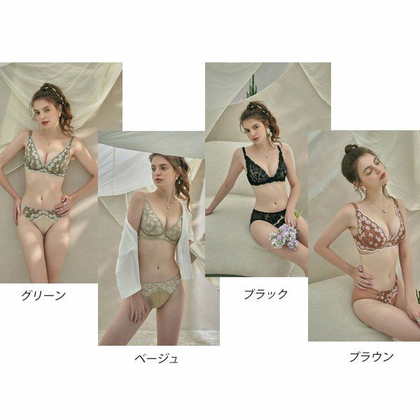 ブラジャー脇肉ショーツセットレディース脇高花柄下着快適インナーメール便のみ送料無料28月10日から20日入荷予定
