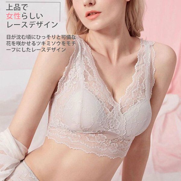 ノンワイヤーブラジャー下着シルクカップ快適インナーレディース楽ちんシルクカップ付きレースブラトップメール便送料無料29月20日から30日入荷予定