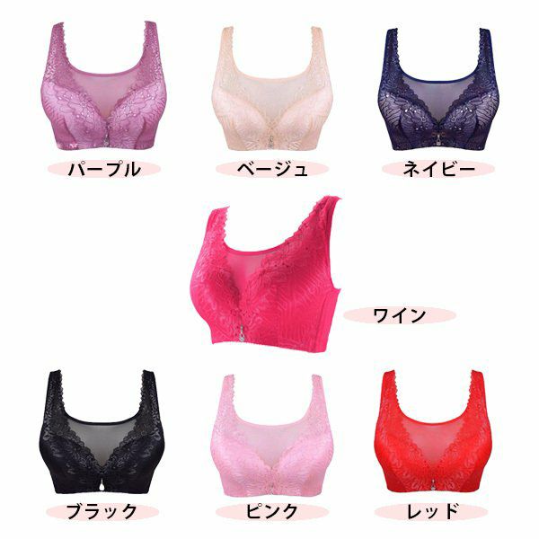 ノンワイヤーブラジャーレディース下着快適インナー脇肉薄手スッキリ楽ちんおしゃれ補正メール便のみ送料無料27月10日から20日入荷予定