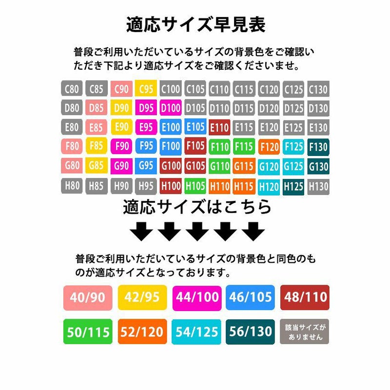 ブラジャー脇高レディース下着小さく見せる着痩せインナー快適谷間隠し薄手ソフト大きいサイズメール便のみ送料無料28月1日から10日入荷予定