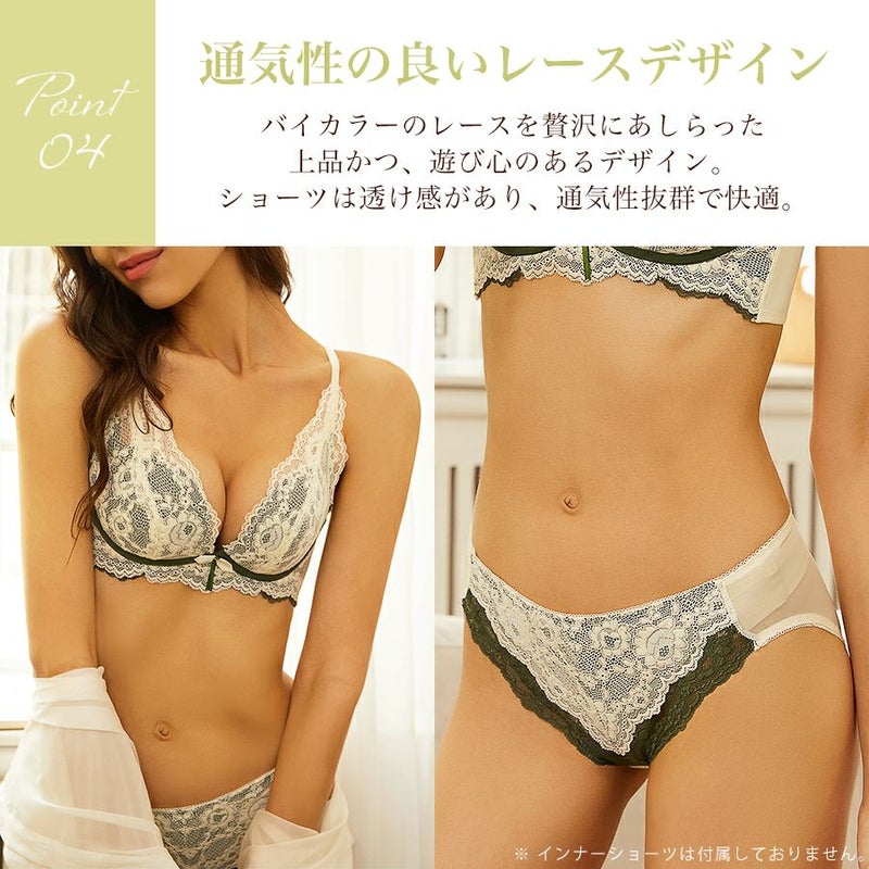 ノンワイヤーブラセット脇高総レースレディース下着盛りインナー上下脇肉スッキリ楽ちん谷間盛れるメール便送料無料24月1日から10日入荷予定