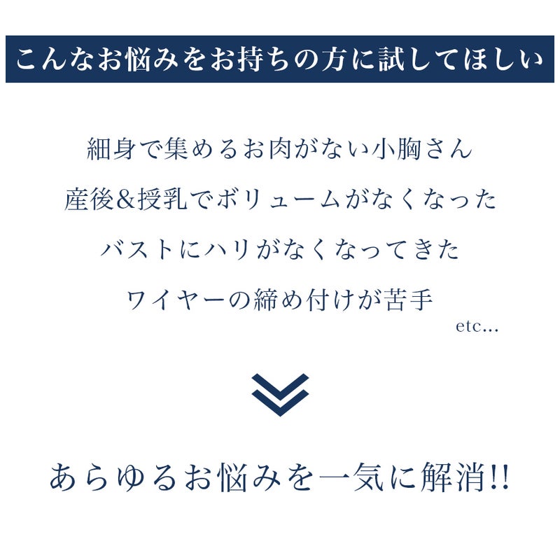 ノンワイヤーブラセット脇高レディース下着インナー上下脇肉スッキリ楽ちんメール便送料無料23月20日から31日入荷予定